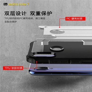 Захисний чохол Hard Guard для Xiaomi Redmi Note 7 Pro Сірий