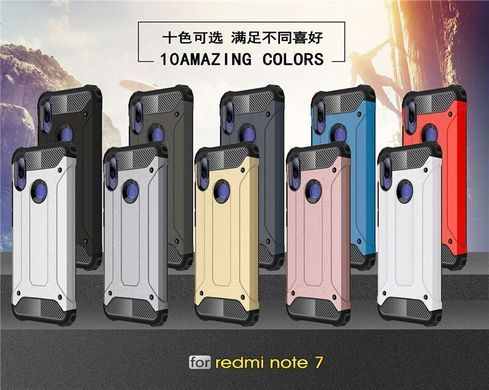 Захисний чохол Hard Guard для Xiaomi Redmi Note 7 Pro Сірий