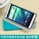 Чохол-книжка MOFI для HTC Desire 820 Чорний