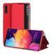 Чехол-книжка Sylish View для Samsung A505F Galaxy A50 / A507F Galaxy A50s / A307F Galaxy A30s Красный