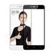 Захисне скло 3D Plus для Xiaomi Redmi 4A Чорний