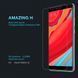 Защитное стекло Nillkin Amaizing (H) для Xiaomi Redmi S2