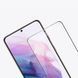 Защитное стекло Nillkin CP+PRO для Samsung Galaxy S21 Черный