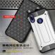 Захисний чохол Hard Guard для Xiaomi Redmi Note 7 Pro Сірий