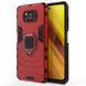 Защитный чехол Strong Guard Ring для Xiaomi Poco X3 / X3 NFC / X3 Pro Красный