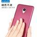 Защитный чехол X-level Guardian для HTC Desire 620 / Desire 620G Бордовый
