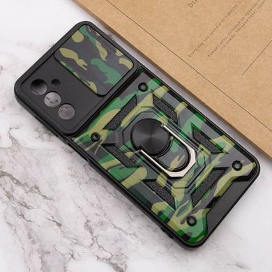 Защитный чехол Camo Ring Lock для Samsung Galaxy A04s Зеленый