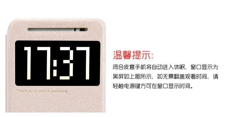 Чехол-книжка Nillkin Sparkle для HTC One E8 Белый