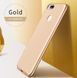 Захисний чохол X-level Guardian для Xiaomi Mi5x / Mi A1 Золотий