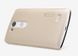 Захисний чохол Nillkin Frosted Shield для LG L Fino D295 Золотий