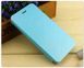 Чохол-книжка Pudini Yusi для Lenovo S90 Sisley Блакитний