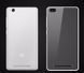 Захисний чохол Clear TPU для Xiaomi Redmi 3 Прозорий