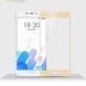 Захисне скло Mocolo Frame для Meizu E2 Золотий
