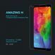 Захисне скло Nillkin Amaizing (H) для LG Q7 / Q7a