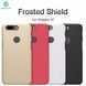 Захисний чохол Nillkin Frosted Shield для OnePlus 5T Чорний