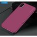 Захисний чохол X-level Knight для iPhone XS Max Бордовий