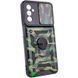 Защитный чехол Camo Ring Lock для Samsung Galaxy A04s Зеленый