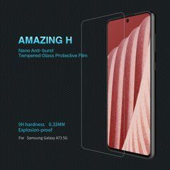 Защитное стекло Nillkin Amaizing (H) для Samsung Galaxy A73 5G