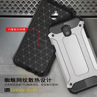 Защитный чехол Hard Guard для Samsung J530 Galaxy J5 2017 Серебристый