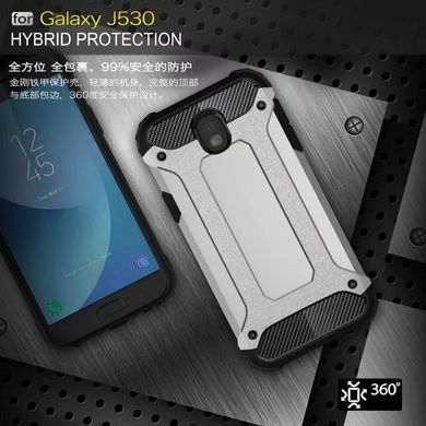 Защитный чехол Hard Guard для Samsung J530 Galaxy J5 2017 Серебристый