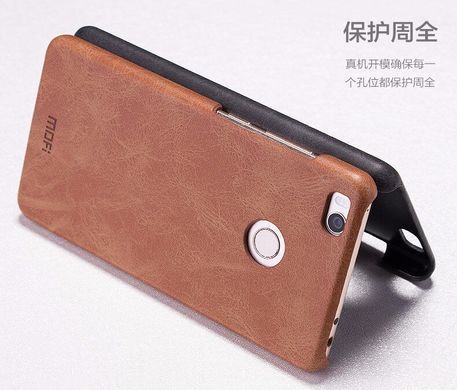 Захисний чохол MOFI Back для Xiaomi Mi4s Сірий