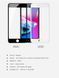 Захисне скло Baseus 3D для iPhone 7 / iPhone 8 / SE 2020 Білий