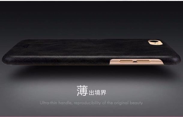 Захисний чохол MOFI Back для iPhone 7 Plus / iPhone 8 Plus Коричневий