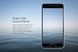 Защитное стекло Nillkin Amaizing (H) для Meizu M5