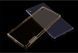 TPU чохол Nillkin Nature для Sony Xperia XA Ultra Золотий