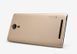 Защитный чехол Nillkin Frosted Shield для Lenovo P90 Золотистый