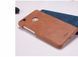 Захисний чохол MOFI Back для Xiaomi Mi4s Сірий