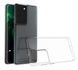 TPU чехол Strong Clear 0,5mm для Samsung Galaxy S21 Ultra Прозрачный