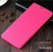 Чехол-книжка X-level FIB Color для Samsung Galaxy Note 9 Розовый