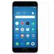 Защитное стекло Nillkin Amaizing (H) для Meizu M5