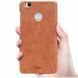 Захисний чохол MOFI Back для Xiaomi Mi4s Коричневий