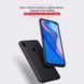 Защитный чехол Nillkin Frosted Shield для Huawei P Smart Z Черный