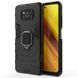 Защитный чехол Strong Guard Ring для Xiaomi Poco X3 / X3 NFC / X3 Pro Черный