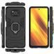 Защитный чехол Strong Guard Ring для Xiaomi Poco X3 / X3 NFC / X3 Pro Черный