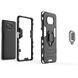 Защитный чехол Strong Guard Ring для Xiaomi Poco X3 / X3 NFC / X3 Pro Черный
