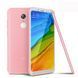 Защитный чехол TPU Matte для Xiaomi Redmi 5 Розовый