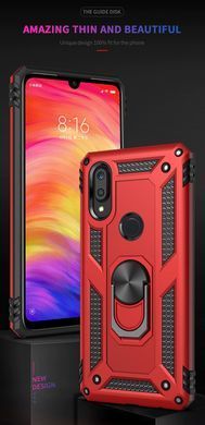 Защитный чехол Kvadrat Ring для Xiaomi Redmi Note 7 Pro Золотистый