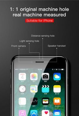 Защитное стекло Baseus 3D для iPhone 7 Plus / 8 Plus Белый