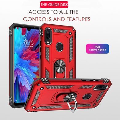 Защитный чехол Kvadrat Ring для Xiaomi Redmi Note 7 Pro Красный