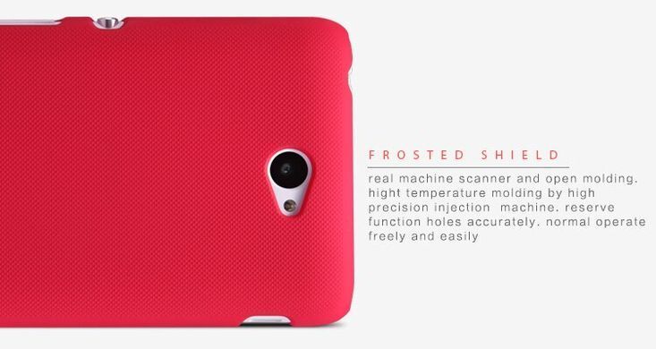 Захисний чохол Nillkin Frosted Shield для Sony Xperia E4 Червоний