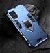Защитный чехол Strong Guard Ring для Samsung A515F Galaxy A51 2020 Navy