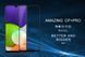 Захисне скло Nillkin CP+PRO для Samsung A225F Galaxy A22 / M325F Galaxy M32 Чорний
