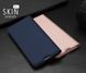 Чехол-книжка Dux Ducis для Samsung A715F Galaxy A71 2020 Черный