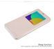 Чохол-книжка Nillkin Sparkle для Meizu M1 Note Золотий
