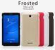 Захисний чохол Nillkin Frosted Shield для Sony Xperia E4 Червоний
