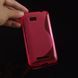Чехол TPU S-line для HTC Desire 400 (One SU / T528w) Розовый